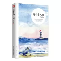 音像两个小八路李心田 著