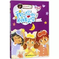 音像我们仨的别样天空伍美珍 主编