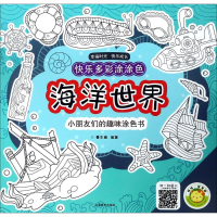 音像快乐多彩涂涂色蔓乐盎 编著