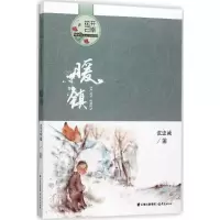 音像暖镇张忠诚 著