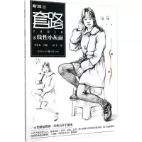 音像套路邓平 著;李家友 丛书主编