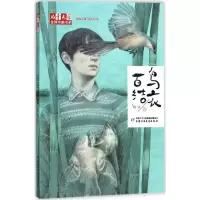 音像百鸟结衣牧铃 著