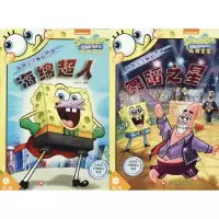 音像海绵宝宝疯狂世界