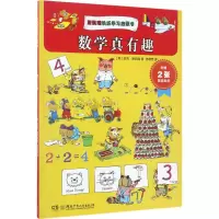 音像斯凯瑞快乐学习启蒙书(美)哈克·斯凯瑞 著;陈颖芳 译