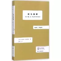 音像成为编剧(美)珍妮·耐瑞斯(Janet Neipris) 著;秦娜 译