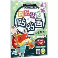音像快乐认知贴贴画蔓乐盎 编著