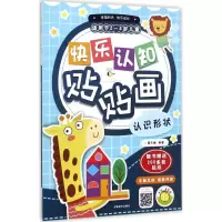 音像快乐认知贴贴画蔓乐盎 编著