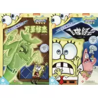 音像海绵宝宝疯狂世界