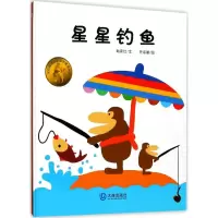 音像星星钓鱼耿彦红 文;齐海潮 图