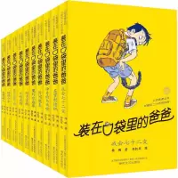 音像(11-20)杨鹏 著