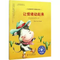 音像让情绪动起来