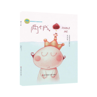 音像我爱我家亲子动画绘本系列宝妈聚乐部(老豆) 文;姚文爽 图