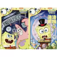 音像海绵宝宝疯狂世界