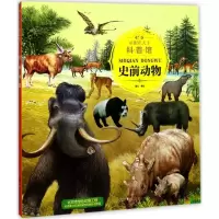 音像童眼识天下科普馆童心 编绘
