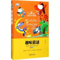 音像趣味猜谜刘晨 主编