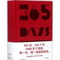 音像日课中信美术馆