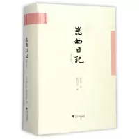 音像昆曲日记张允和