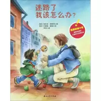 音像迷路了我该怎么办?