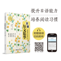音像晨读夜诵郑芳 编著