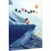 音像黑夜躲到哪里去了陈玲玲 文;杨伟佳 图
