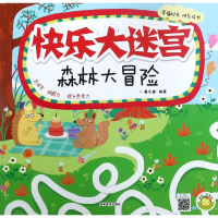音像快乐大迷宫蔓乐盎 编著