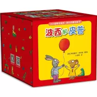 音像小小聪明豆绘本.成长启蒙纸板书.波西和皮普