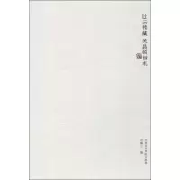 音像吴昌硕信札谢麟公 编