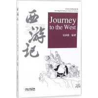 音像西游记(明)吴承恩 著;辛平 主编;李梓萌,马娴 改编