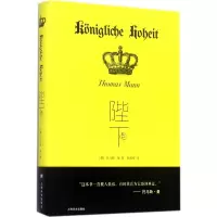 音像陛下