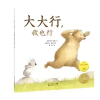 音像大大行,我也行