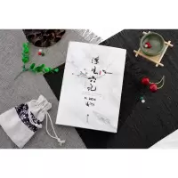 音像浮生六记(清)沈复 著