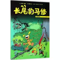 音像马修的尾巴