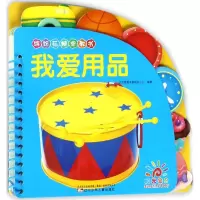 音像缤纷花瓣早教书北京婴童早教研发中心 编著