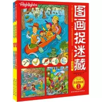 音像图画捉迷藏美国童光萃集出版社 著;筱晓 译