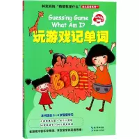 音像林克妈妈