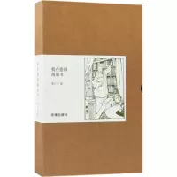 音像我在德国淘旧书李广宇 著