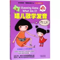 音像林克妈妈
