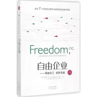 音像自由企业