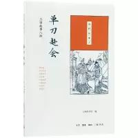 音像单刀赴会上海图书馆 编