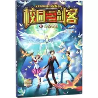 音像外星老师杨鹏 著