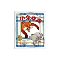 音像海豚绘本花园:小兔快跑(平)安·韦尔德 著;