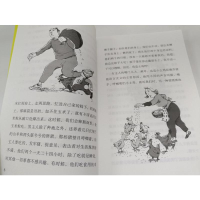 音像一只狗和他的城市+土鸡的冒险常新港