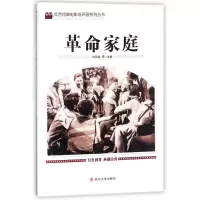 音像家庭编者:刘凤禄 著作 著