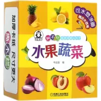 音像撕不烂看图涂鸦认知卡书虫屋 编