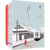 音像老舍短篇小说集老舍 著