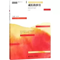音像青春读书课严凌君