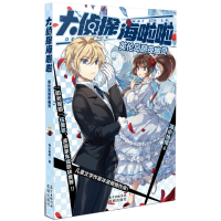 音像英伦岛暗夜幽灵海小 著