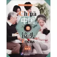 音像中国微镜头王涛 主编;王轩,刘联恢 编