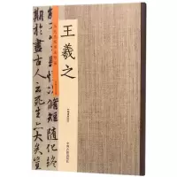 音像历代名家书法珍品许裕长 主编