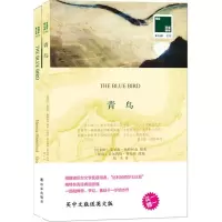音像青鸟